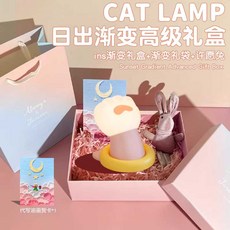 귀여운 캐릭터 말랑이 무드등 수유등 데스크테리어, 그래디언트 선물 세트 + 소원 토끼 피규어