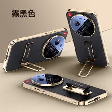 適用於小米17ulra手機殼素皮腕帶支架米17ultar全包旋转防摔保護套