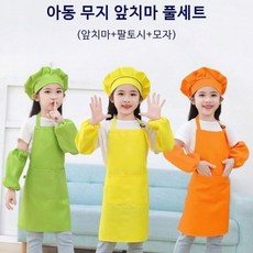 유아 아동 무지 앞치마 팔토시 어린이집 유치원 초등학생 미술 요리, ycjy 핫핑크_M(3-6세)