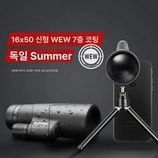 독일 단안 고배율 고화질, 16x50, 기본 색상, 1개