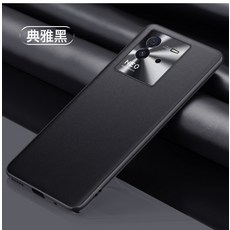 適用於vivo iqoo neo7手機殼NEO6真素皮neo6se全包防摔軟边皮紋殼