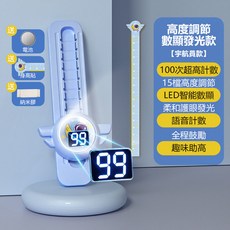 KUS 兒童摸高計數器 語音計數彈跳鍛煉輔助器, 藍色太空人【升降-數顯計數款】, 1個