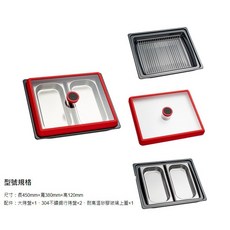 愛琴海廚房 德國 TEKA 蒸煮多功能配件 適用於HSB-635SS、HLB-860P、HLB-840P蒸爐, 1個