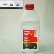 MINTEX 英國原裝進口, 1個, DOT5.1煞車油/單瓶,超商最多4瓶/超過請選郵寄.黑貓.宅配