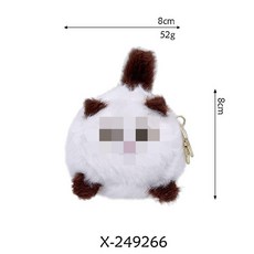 새로운 새끼 고양이 장난감 꼬리를 흔드는 작은 동물, 기본 포장, 흰 고양이 - 플라스틱 눈