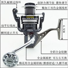 廣隆 加強版黑鷹金屬漁輪 紡車輪 路亞輪 魚竿海竿捲線器 12+1軸承, 5000型