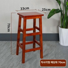 원목 높은의자 우드 의자 바체어 바스툴 가죽 카페 체어, 직사각 70cm 하이 베고니아