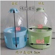 鴿子飲水器 自動喂水器 賽鴿信鴿用品 8升透明壺, 1個, 4升透明壺 共2個
