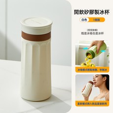 冰塊模具家用食品級硅膠冰格冰箱快速自制凍冰塊神器製冰杯冰桶, 白色:如圖所示