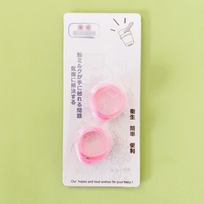 快速出貨【2入裝奶粉勺魔戒】磁鐵環 奶粉勺掛勾 奶粉勺幫手 奶粉不沾手 奶粉周邊 奶粉匙 戒環, 1個, 2入粉色魔戒