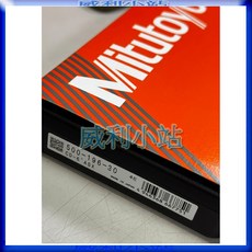 三豐 Mitutoyo 500-196-30 液晶電子游標卡尺 150mm 日本製, 1個