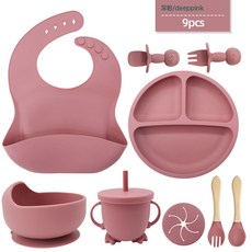 DIU 嬰兒吃飯圍兜吸盤碗叉勺兒童硅膠餐盤6個月寶寶硅膠餐具餵養套裝, 1個, 深粉色【圍兜+小吸盤+碗+吸管杯(帶零食蓋)+小熊叉勺+木柄:如圖