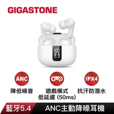 GIGASTONE TAL1 真無線降噪藍牙耳機 ANC 主動降噪 藍牙 5.4, 白色, TAL1 White