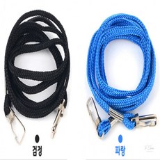 마스크 목걸이줄 후크형 마스크걸이 목걸이끈 어린이마스크줄 이름표목걸이 끈목걸이