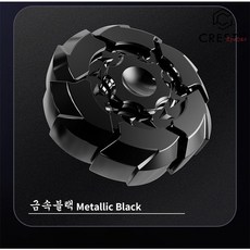 크레스티 휴대용 캐주얼 메탈 피젯스피너 데일리 패션 스트레스해소 EDC 피젯토이, 1개, 블랙 1개, 블랙