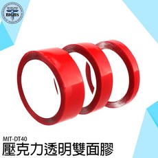 壓克力透明雙面膠, 1個