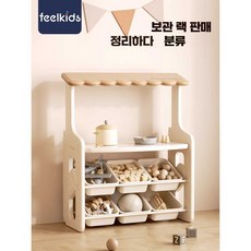 어린이 장난감 정리함 3단수납장 장난감 진열대 키즈 수납장, 3. 랙 판매 갈색(뚜껑)