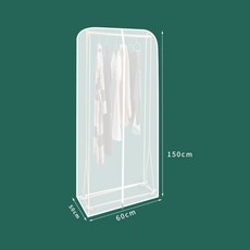 落地衣架防塵罩 全包覆透明遮灰罩 雙桿掛衣架全封閉遮蓋布, 1個