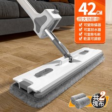 免手洗平板拖把家用乾濕兩用拖地神器懶人專用拖布, 白灰42cm平板含2塊布:如圖所示, 1個