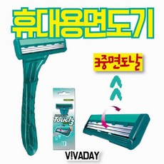 MY 터치면도기 도루코터치쓰리면 10개입, 500g, 10개, 상세페이지 참조