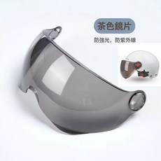 DFMEI 適用新國標四季通用電動車摩托車男頭盔女夏季防曬安帽可調節半盔, 1個, 3C認證替換防曬短鏡一張