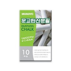 문교 탄산분필(백색), 본상품