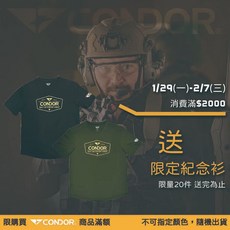 CONDOR 2024限定紀念衫，舒適透氣，耐磨耐穿，展現個人風格, 1個, L