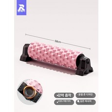 전신 마사지 지지대 릴랙스 패브릭 안마기 지압, 1개, 1단계 체리블라썸 핑크 울프 투스 58cm