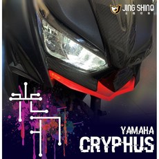 金鑫燈藝 六代勁戰/六.五代戰 七色光刃定風翼 遠端遙控變色 定風翼, 1個, 白、藍、紅、紫、綠、黃金、冰藍、關閉