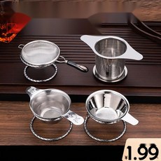 스트레이너 304 스텐 티인퓨저 차망 찻잎 차거름망, 4. 이중필터 대형