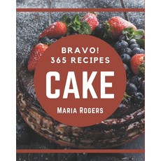 Bravo! 365 Cake Recipes: The Best Cake Cookbook on Earth Paperback, Independently Published, English, 9798577962562