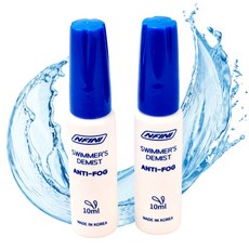 안티포그액 수경 김서림방지, 2개