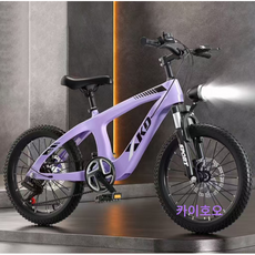 마그네슘 합금 어린이 자전거 주니어 디스크 충격 흡수 초등학생 남자 여자 어린이 산악 자전거 18/20/22인치 두발 자전거 카이호오, 1개, 140cm, 20인치보라(130-150cm)