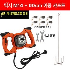 식품 혼합 기계 교반기 배합기 믹서기 액상 소스배합기, 2100W60, 기본 모델명/품번