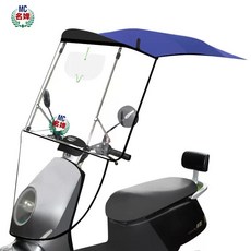 오토바이캐노피 덮개 접이식 바이크 덮개 우비 그늘막, 1, C. 자동 개폐식 캐노피 업그레이드 짙은 파랑