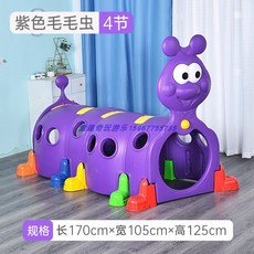 어린이 놀이터 정글짐 애벌레 장애물 키즈 카페 놀이기구, 캐터필라 4분절