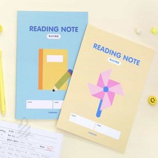 디어 독서기록장 3권 120g 독서활동지, 민트세트