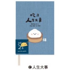 小呸角 2026年 跨年日誌 50K跨年布書衣手帳 週誌 月計劃 年度計劃 MEMO 行程規劃, 1個, 人生大事-50K /CDM-423C, 藍色