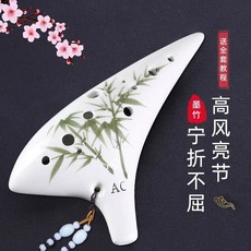 도자기 오카리나 알토 C 연습용, 7 12공 AC 마스터클래스 묵죽 초보 연주 한걸음 제, 1개