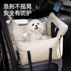 寵物汽車載包 通用型二合一寵物窩 便攜式汽車副駕駛寵物提包 貓狗適用, 貓抓布拼色車載包【米色】,車載包, 1個