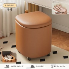 TixPra 메이크업 의자 수납 의자 메이크업 의자 여자 침실 회전 도르래 네일 의자는 가볍고 고급스러움, 귤색, 1개