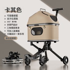 輕便可摺疊戶外寵物推車, 1個, 卡其色:大容量客收納