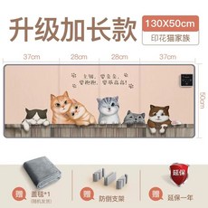 난방기 발난로 형 사무실 전기난로 파티션 히팅패드 접이식 풋워머 히터 다리히터, D. 긴 기장  고양이 가족 패턴 담요 포함