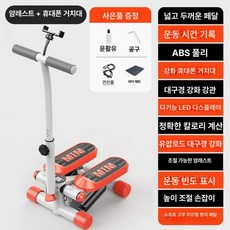 손잡이 스텝퍼 실내 에어클라이머 스탭퍼 운동기구 걷기 어르신 워킹, 충격 흡수 및 소음 없는 플래그십 휴대폰 홀더