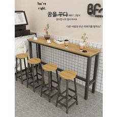 홈바 테이블 의자 포함 바테이블 베란다 바 카페 테이블 세트 높은 테이블 인테리어 홈카페, 13_220x30x100 테이블+의자 5개