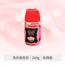 洗衣香氛豆 260g 玫瑰香, 1個, 玫瑰香 260g 清新花果香調