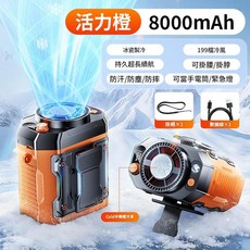 線上購買冷風機- 2026年7月特惠及推薦商品| Coupang 酷澎