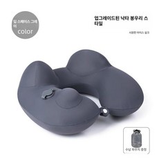 목베개 후드 에어펌프 목쿠션 사무실 휴식 U자형 목베개후드티 여행, 쿨링아이스실크 - 진회색 B