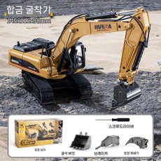 유압식 굴삭기 포크레인 굴착기 중장비 모델 차량 장난감 트랙 후크 작동완구, 대형 합금 굴착기 7910 (3-in-1)