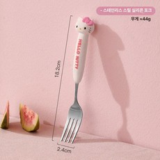 스테인리스 귀여운 식기 세트 고급형 소스 스푼 포크, 포크 [헬로키티], 1개, 기본 색상